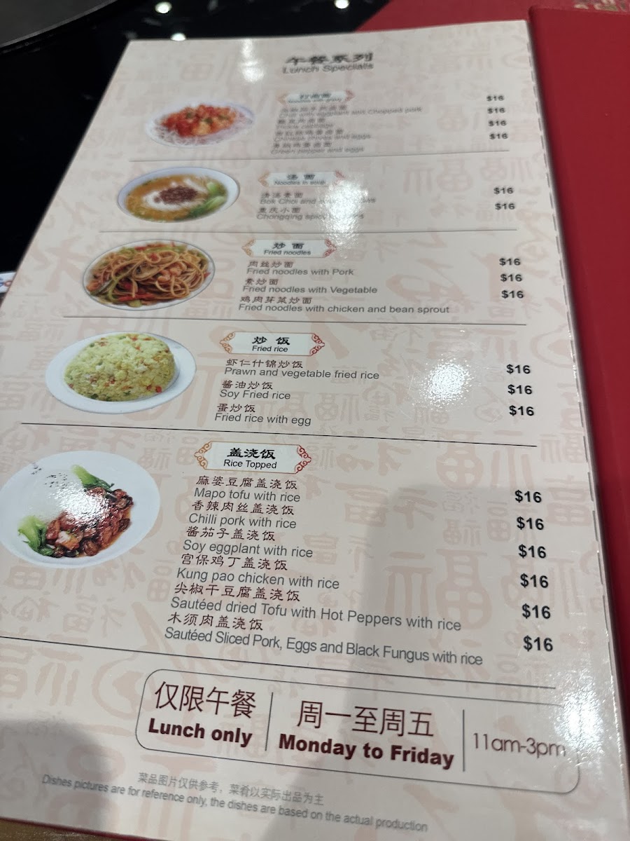 Jilin Family Chatswood photo 1