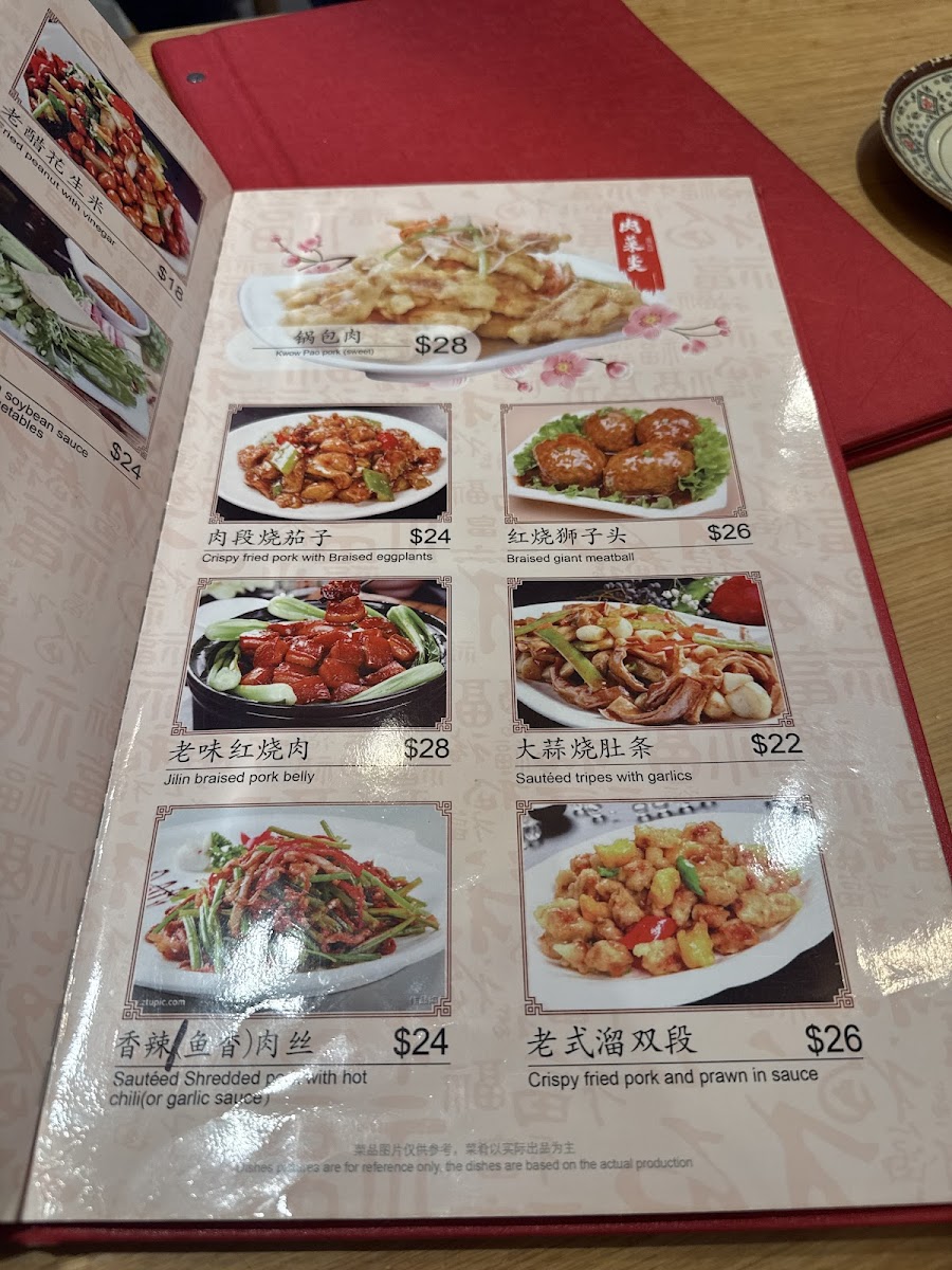 Jilin Family Chatswood photo 10