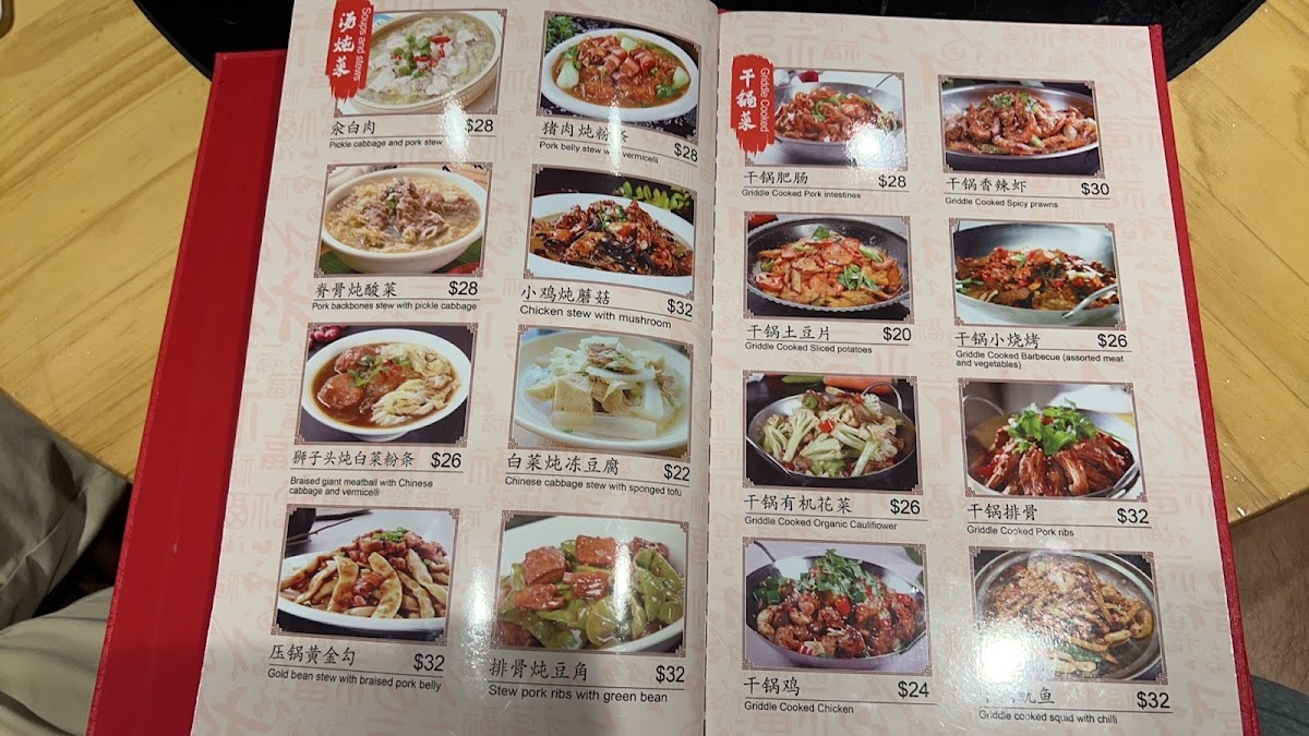 Jilin Family Chatswood photo 2