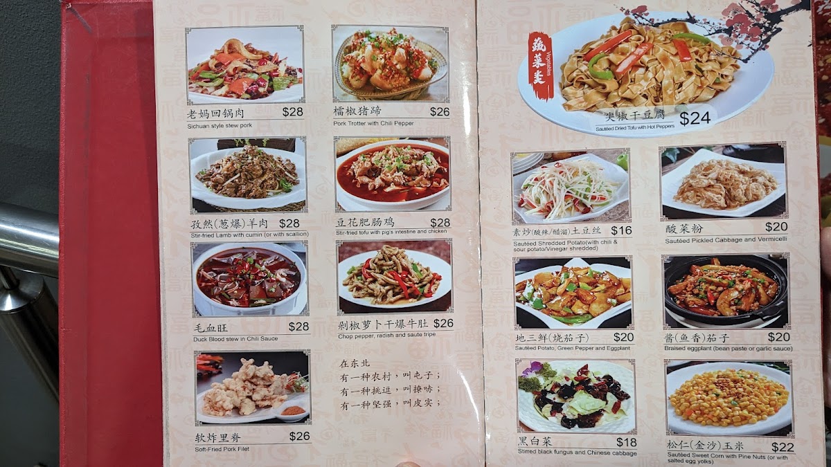 Jilin Family Chatswood photo 3