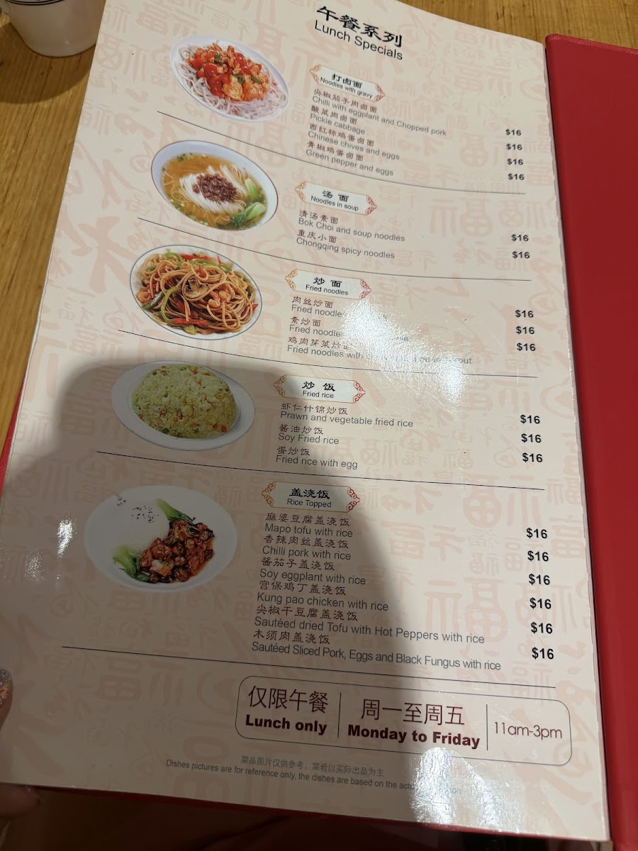 Jilin Family Chatswood photo 4