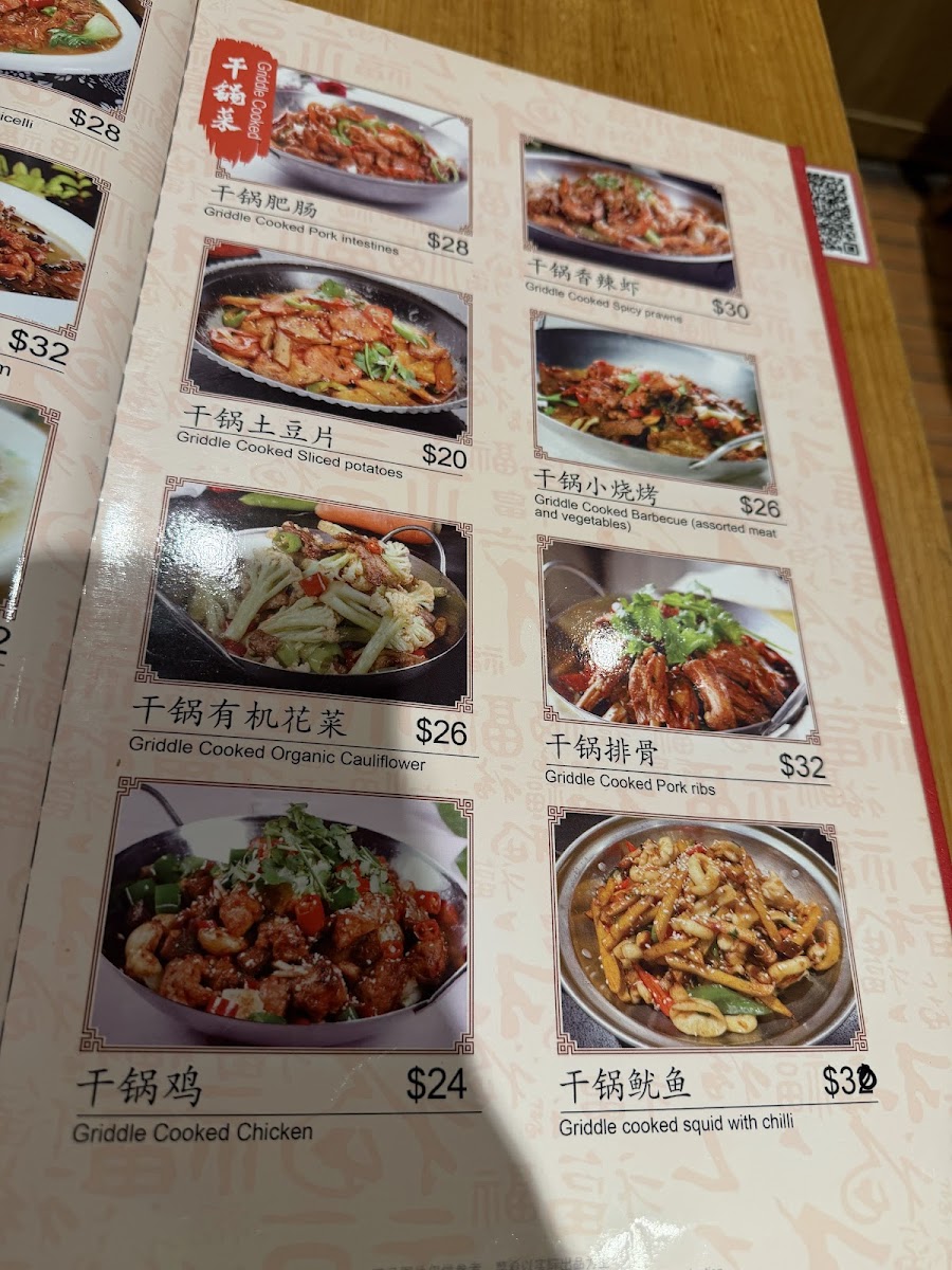 Jilin Family Chatswood photo 5