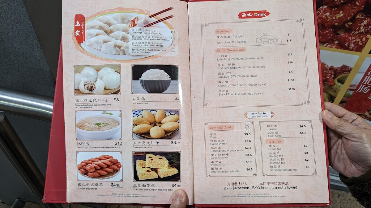 Jilin Family Chatswood photo 6