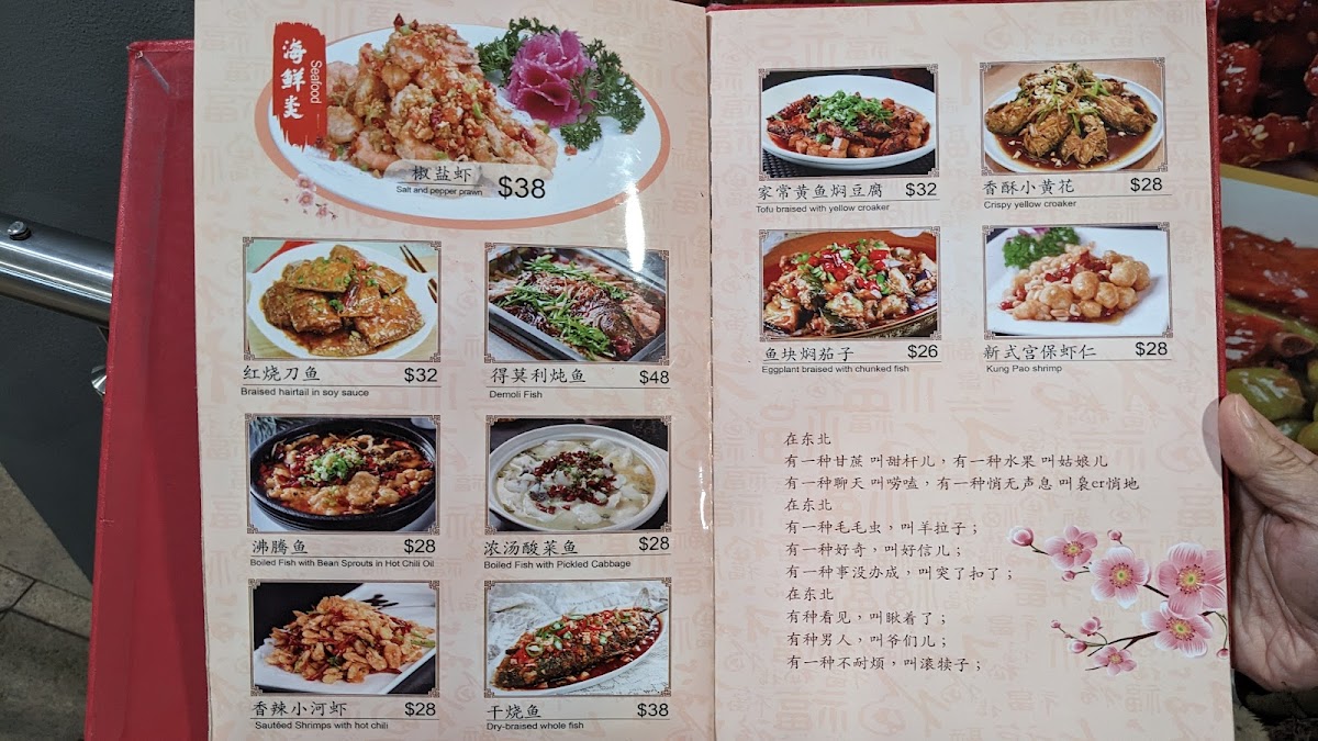 Jilin Family Chatswood photo 7