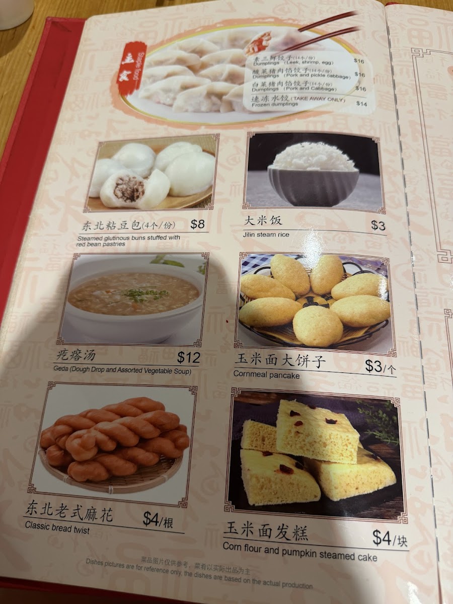 Jilin Family Chatswood photo 9